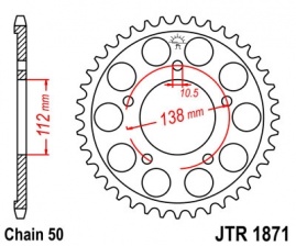 Звезда задняя JTR 1871